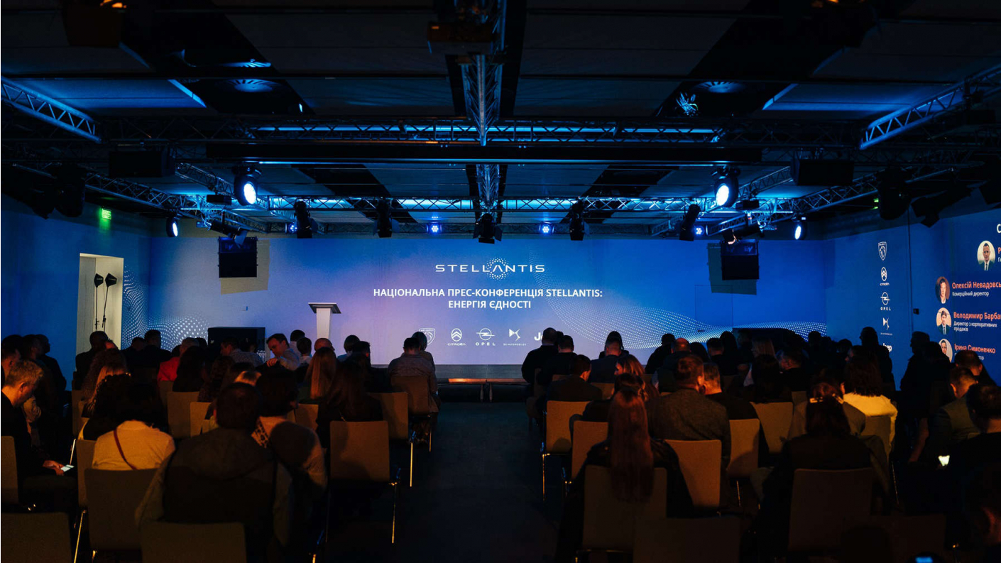 Щорічна прес-конференція Stellantis Україна: від результатів до амбіцій
