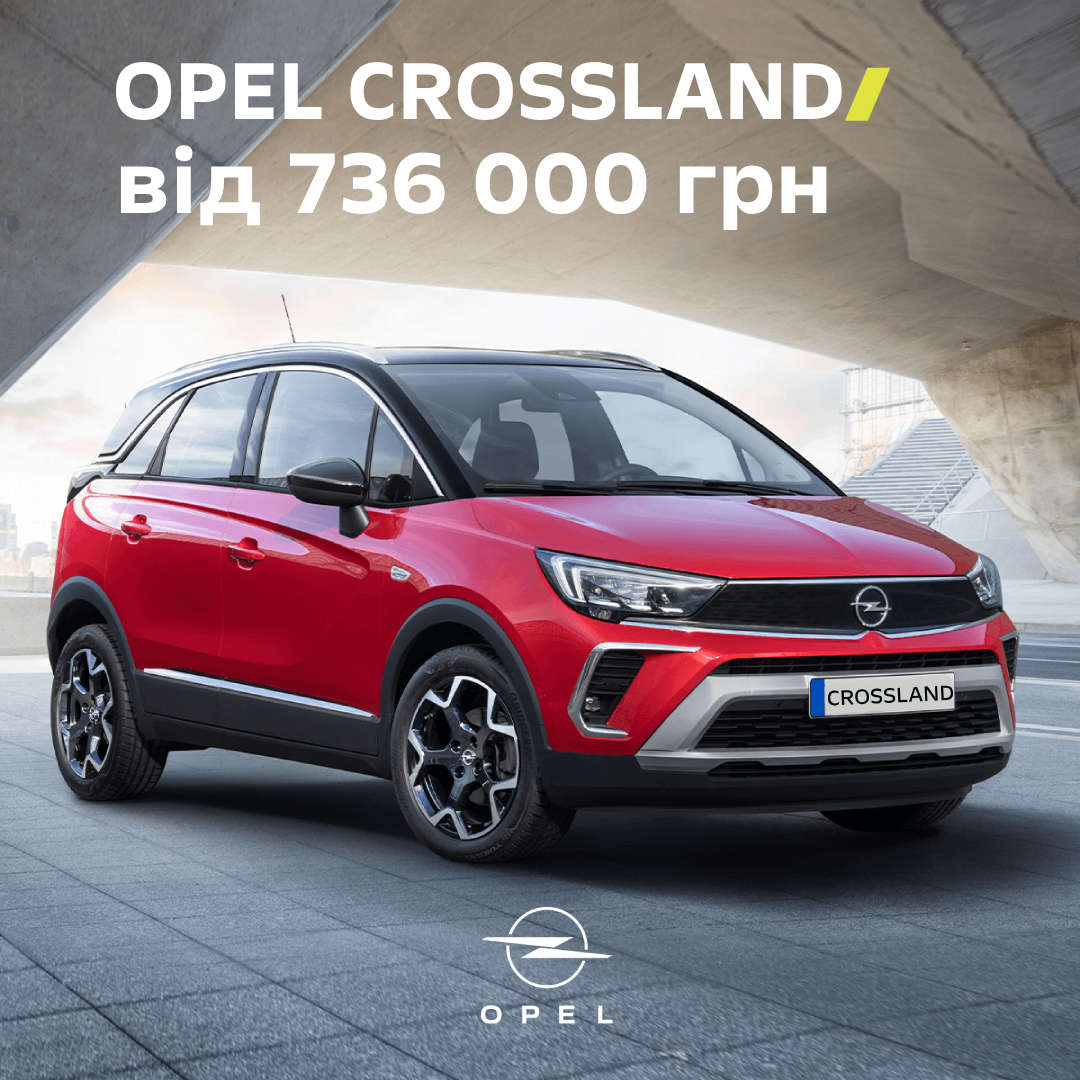 Opel Crossland, зовнішній вигляд